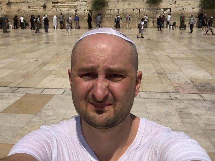 Предатель Бабченко негодует: всем плевать на русские паспорта, кроме Киева! Предатель Бабченко негодует: всем плевать на русские паспорта, кроме Киева!