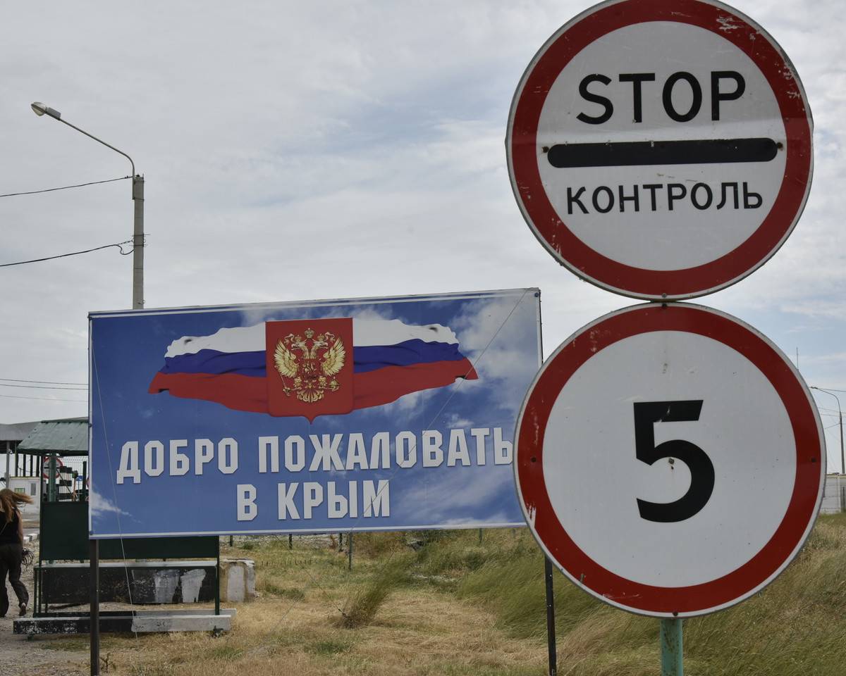 Граница между Украиной и Крымом закрыта