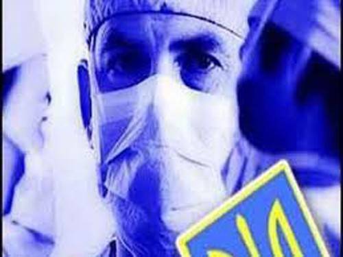 Расстрел украинской медицины?