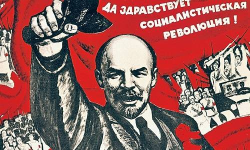 Так была у нас Великая Октябрьская революция или нет?