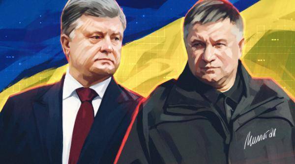 На грани импичмента: Аваков готовит ответный удар Порошенко
