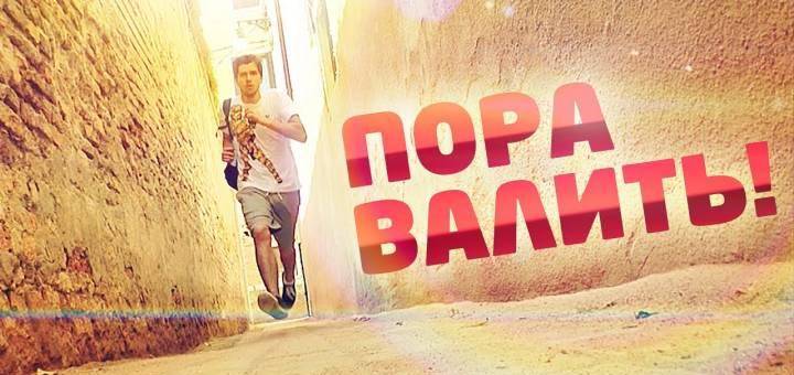 Им бы присосаться только к хорошей жизни Им бы присосаться только к хорошей жизни