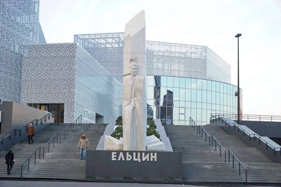 В «Ельцин-центре» советуют России лечиться от «имперскости»