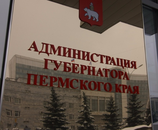 Почему глава Администрации губернатора Пермского края ушел в отставку?