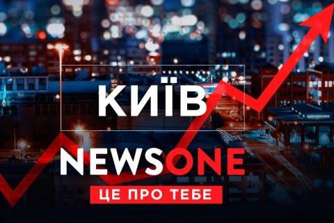 Бунт в Киеве перерастает во что-то большее: заблокирован телеканал NewsOne