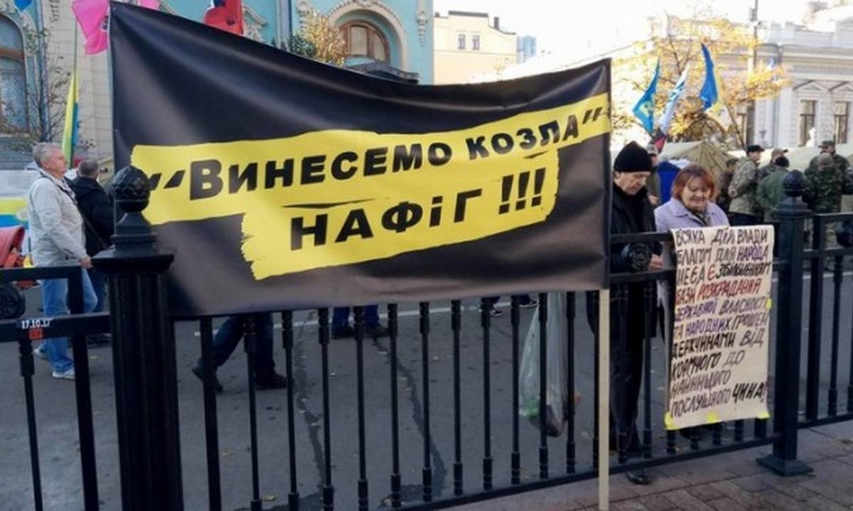 Саакашисты угрожают Луценко штурмом особняков и квартир