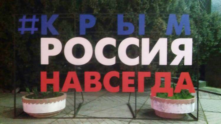 «Крым никогда не станет украинским»: соцопрос в Мариуполе