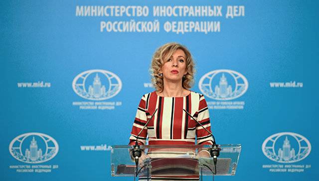 Захарова: США занимаются вербовкой российских журналистов