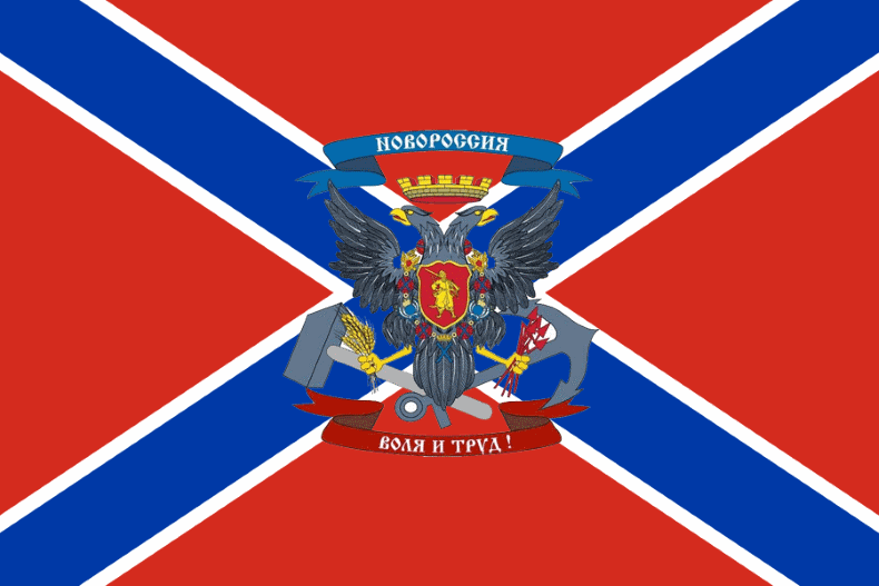 Донбасские республики, объединяйтесь