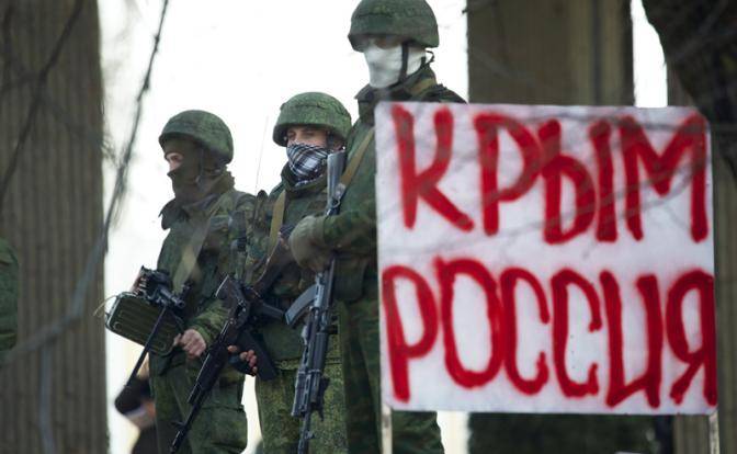Украина признала потерю Крыма