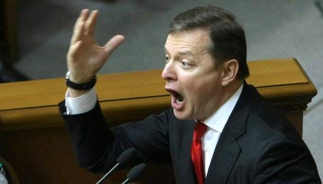 Ляшко отчитал депутата своей фракции за "рекламу" на билбордах в Нью-Йорке Ляшко отчитал депутата своей фракции за "рекламу" на билбордах в Нью-Йорке