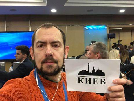 Украинский журналист Цимбалюк устроил провокацию на конференции с Путиным