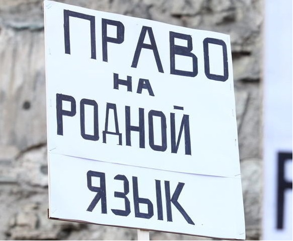 О реальных причинах закрытия русских школ в Латвии О реальных причинах закрытия русских школ в Латвии