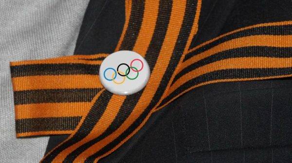 Россия может выступить на Олимпиаде под Георгиевским флагом