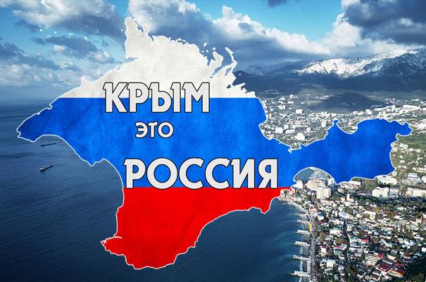 Кто они - 25 друзей России, не признавших что Крым «оккупирован»