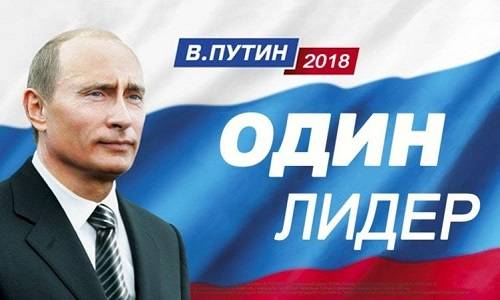 Как собрать аншлаг на выборах президента? Легко! Дарю 10 волшебных пунктов