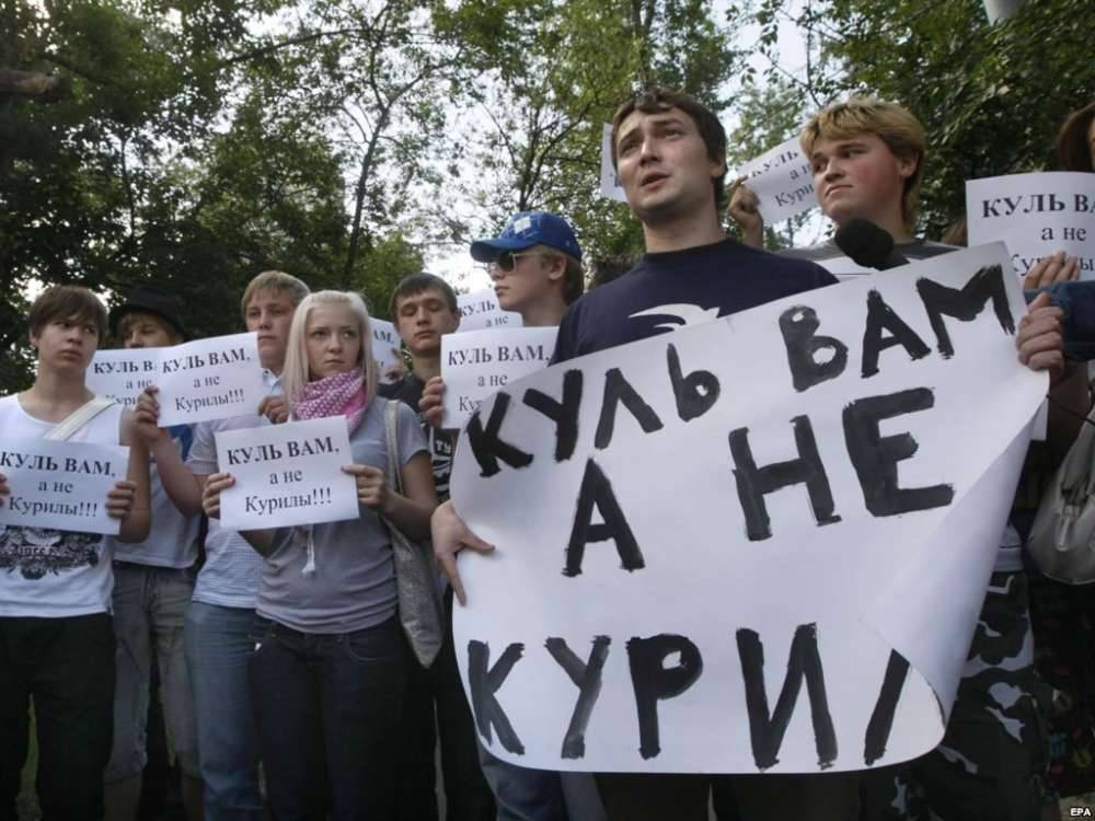 Японцы на смертном одре: Курилы больше никогда не будут нашими Японцы на смертном одре: Курилы больше никогда не будут нашими