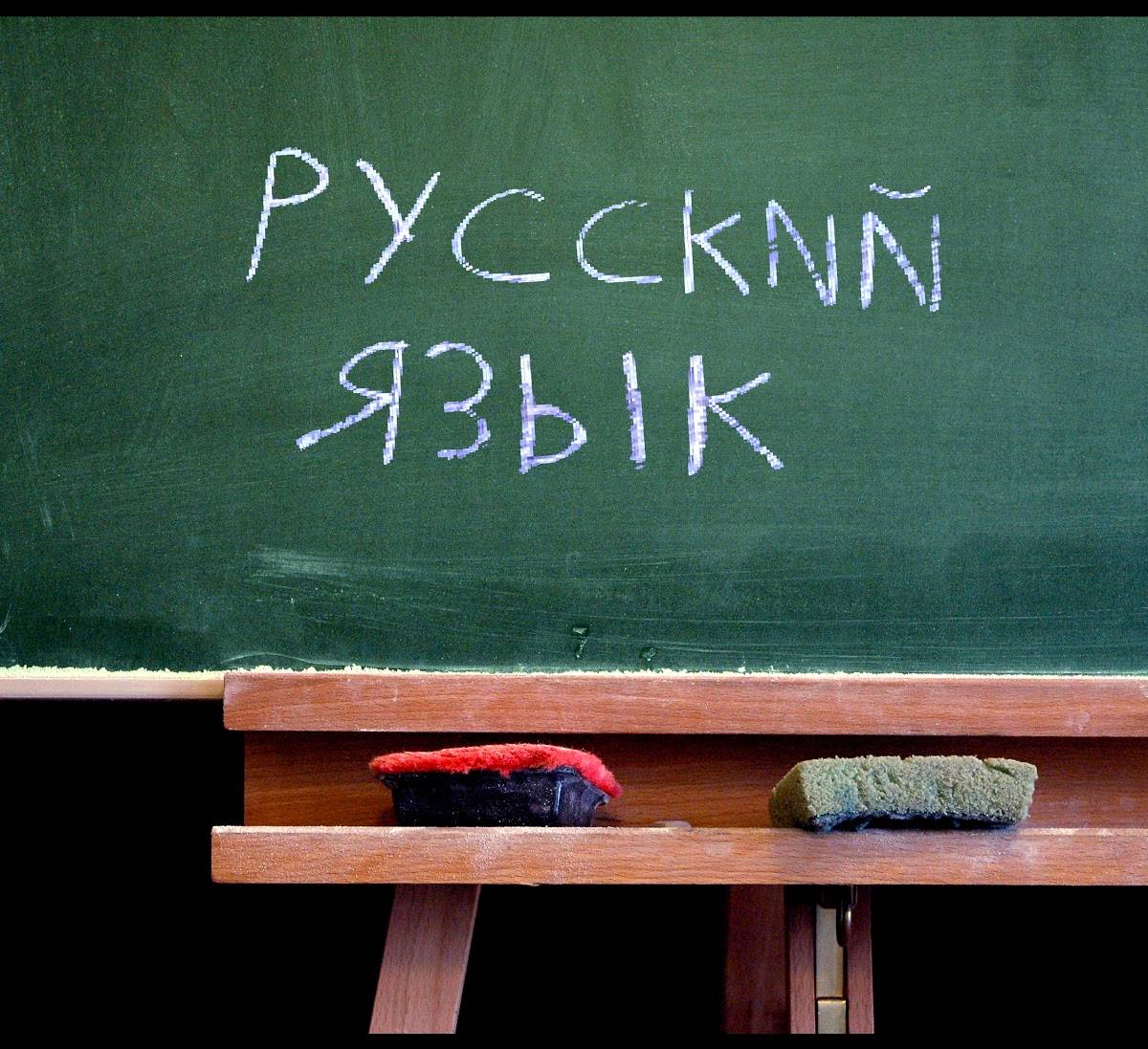 Уроки русского: чтобы срубить хайп, нужен фейк