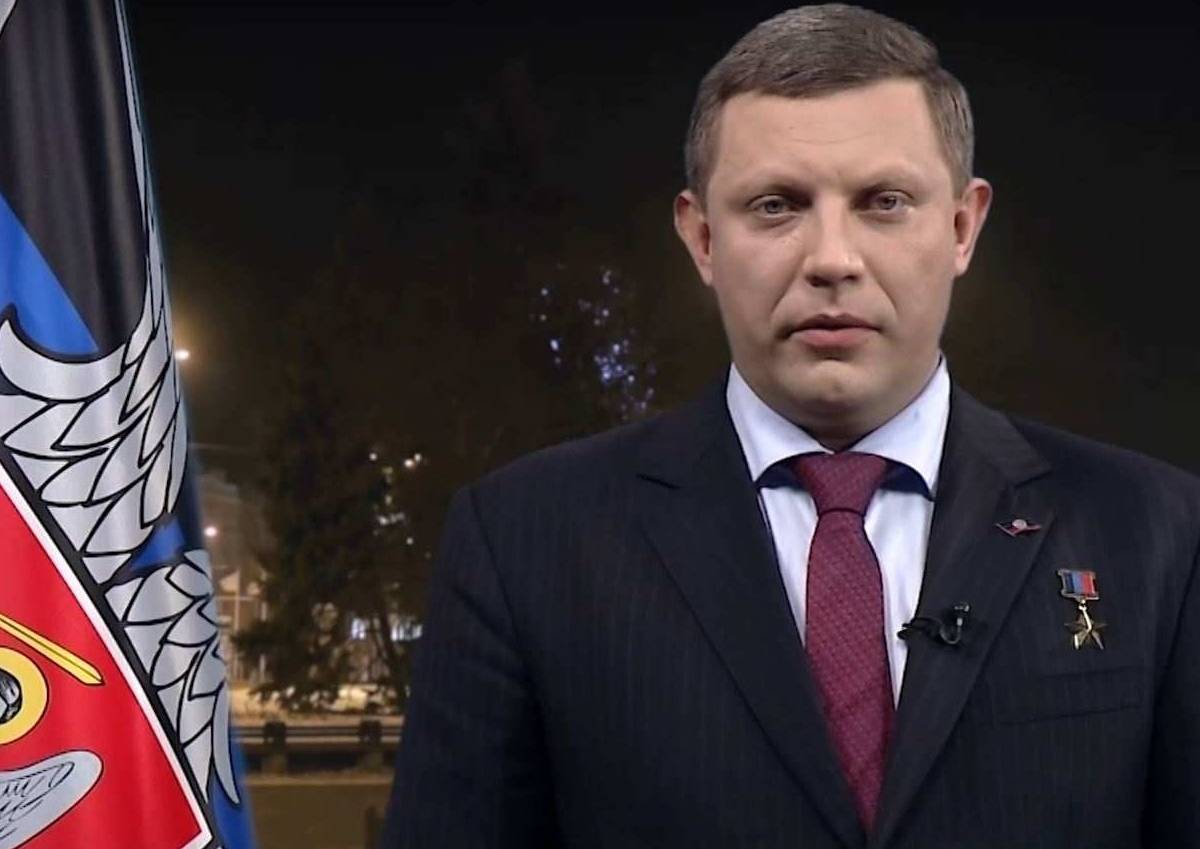 Захарченко поздравил Донбасс с Новым годом