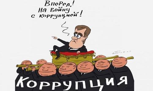 Борьба с коррупцией – борьба ветвей власти с деревом. Политические анекдоты Борьба с коррупцией – борьба ветвей власти с деревом. Политические анекдоты