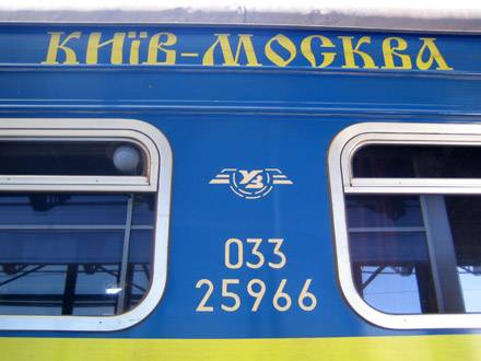 Кого украинские чиновники пугают рисками поездок в Москву?