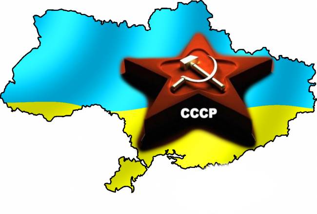 Киев вернет России пол-Украины в случае признания советской "оккупации"
