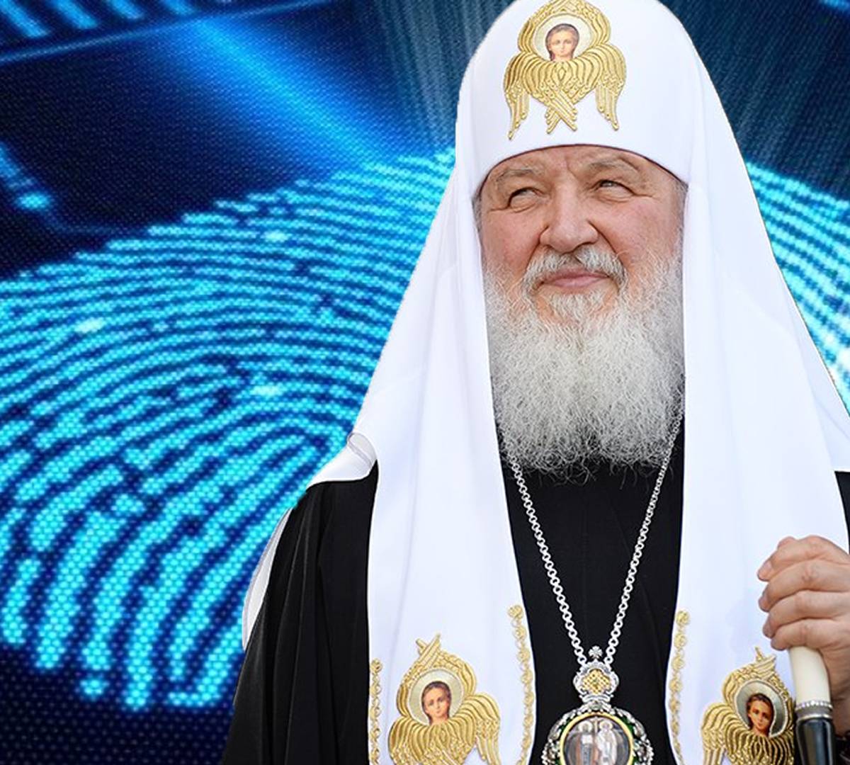 Патриарх высказался против цифрового концлагеря