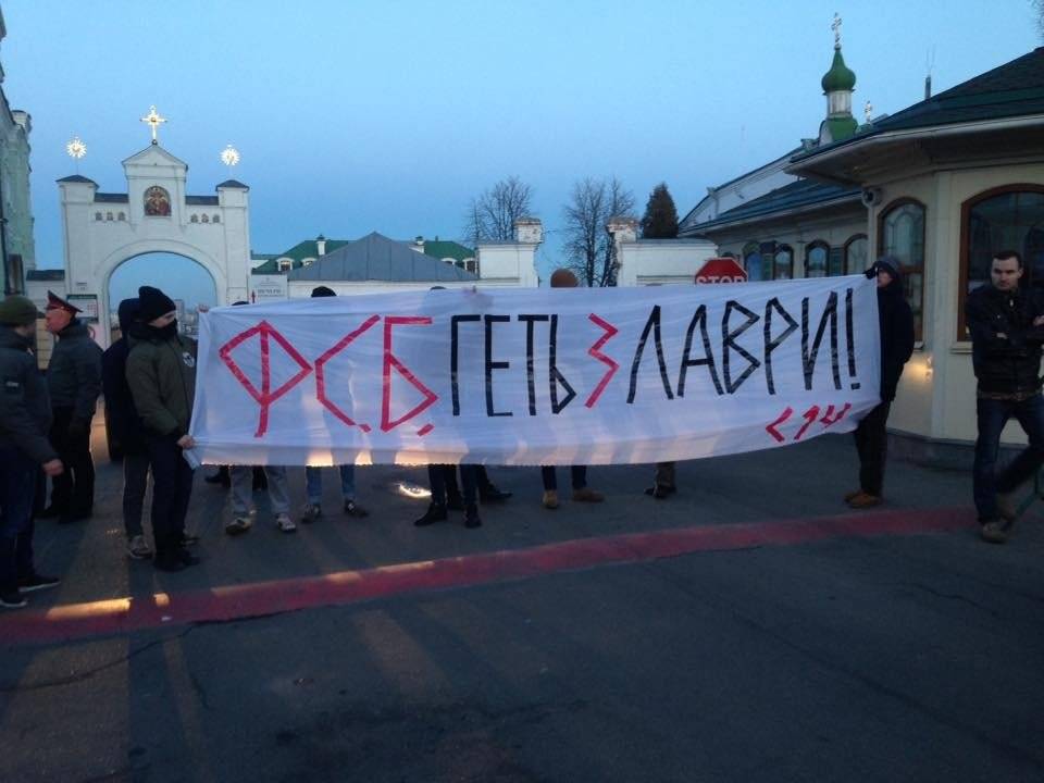 Почему укроСМИ замолчали захват радикалами Киево-Печерской лавры