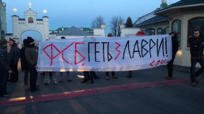 Московский патриархат на Украине "заказали" нацистам Московский патриархат на Украине "заказали" нацистам