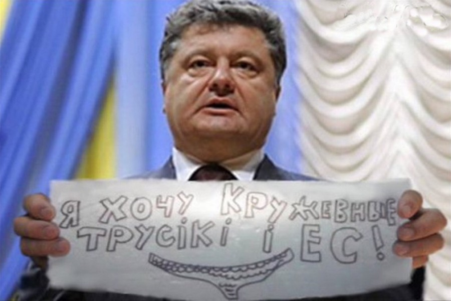 Евросоюз снова «обломал» Украину – ни членства, ни денег не получите