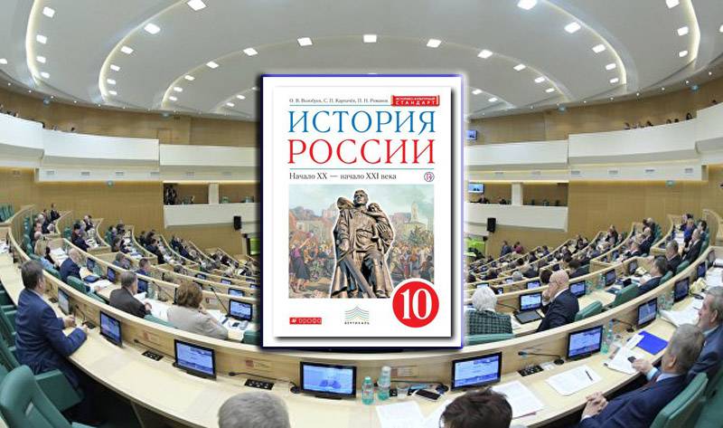 Сенаторы сочли учебник истории России «провокационным» Сенаторы сочли учебник истории России «провокационным»