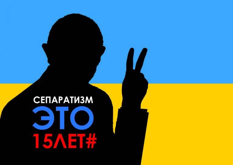 Поиск врагов народа на Украине: спел на русском — оказался в полиции