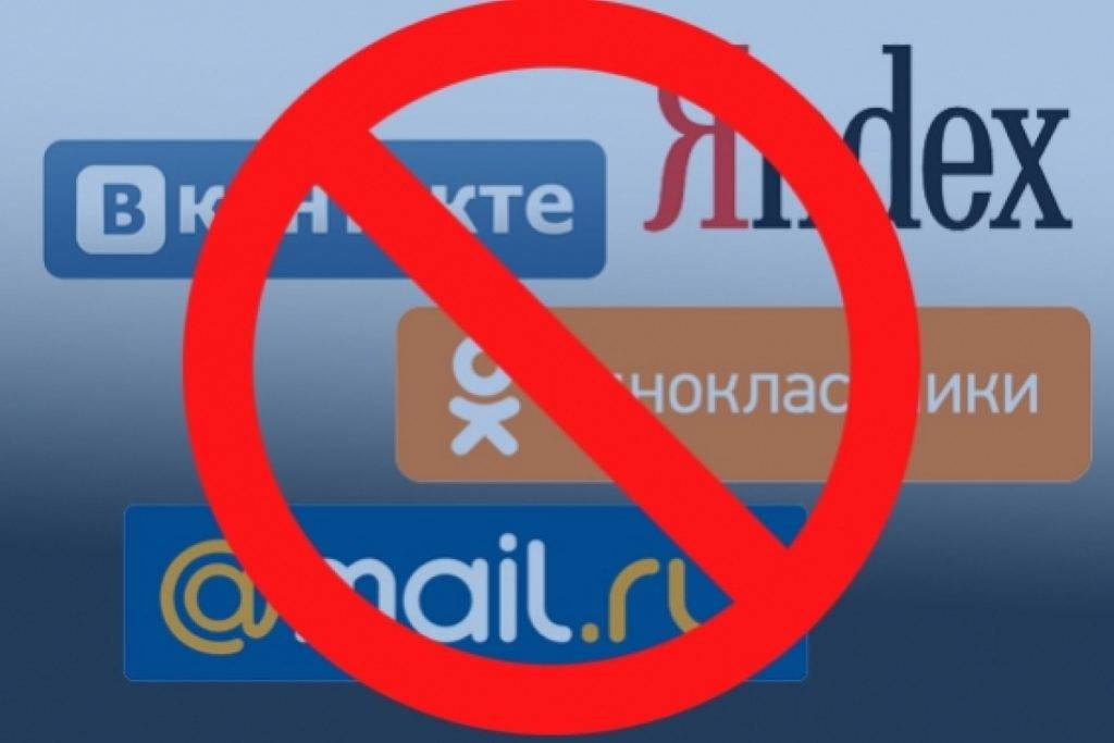 Украинский интернет: Россия оккупировала топ-10