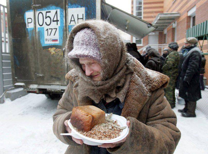 «Голодные бунты» в России: на Украине сделали пугающий прогноз