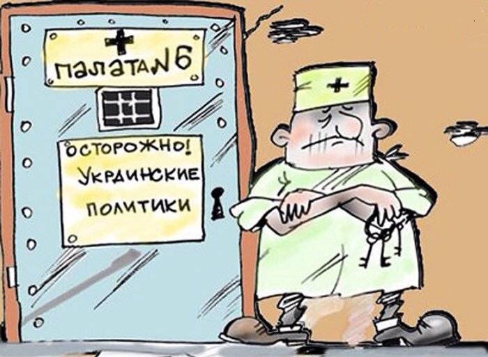 Признак Украины - сумасшедшие...