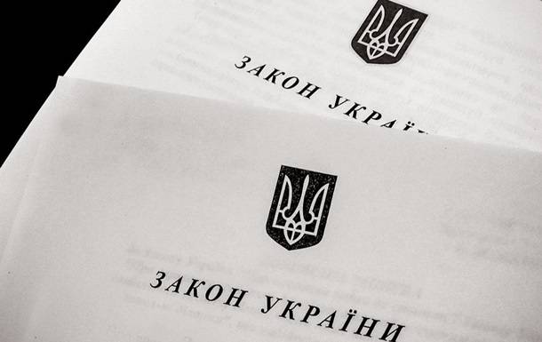 Закон о «реинтеграции» Донбасса: Верховная рада ведет дело к новой войне