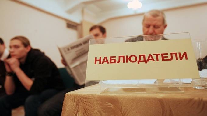 Выборы2018: как стать наблюдателем на выборах президента РФ