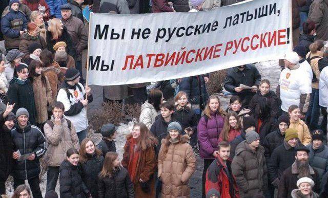 Захотели РФ: Британская разведка хочет купить лояльность русских в Балтии Захотели РФ: Британская разведка хочет купить лояльность русских в Балтии