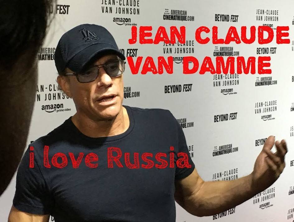 Жан-Клод Ван Дамм: «Только Россия сильна, и Америка сильна!»