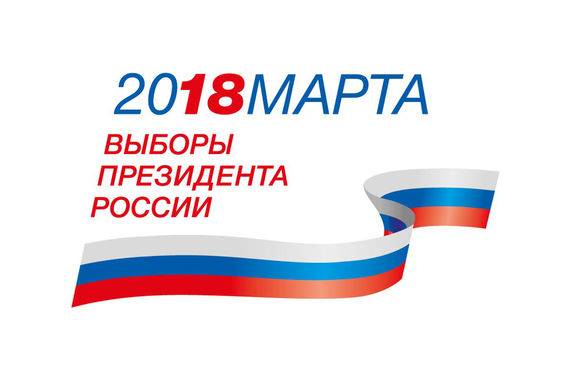 Выборы2018 и голосование: зачем нужны веб-камеры, где смотреть трансляцию Выборы2018 и голосование: зачем нужны веб-камеры, где смотреть трансляцию