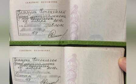 О регистрации однополого брака в России