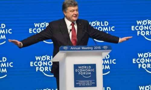 Порошенко в Давосе: все хорошо, прекрасная маркиза