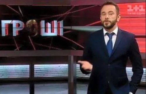 Ведущего программы "Гроші" Александра Дубинского обвинили в госизмене