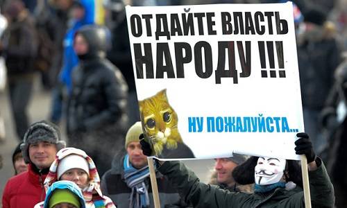 Народ уничтожит власть не протестами, а безразличием Народ уничтожит власть не протестами, а безразличием