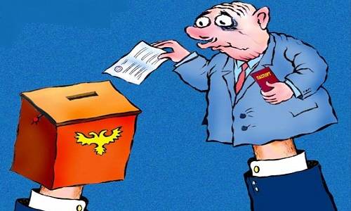 Ликбез по выборам: что будет, если в бюллетене поставить кандидату минус? Ликбез по выборам: что будет, если в бюллетене поставить кандидату минус?
