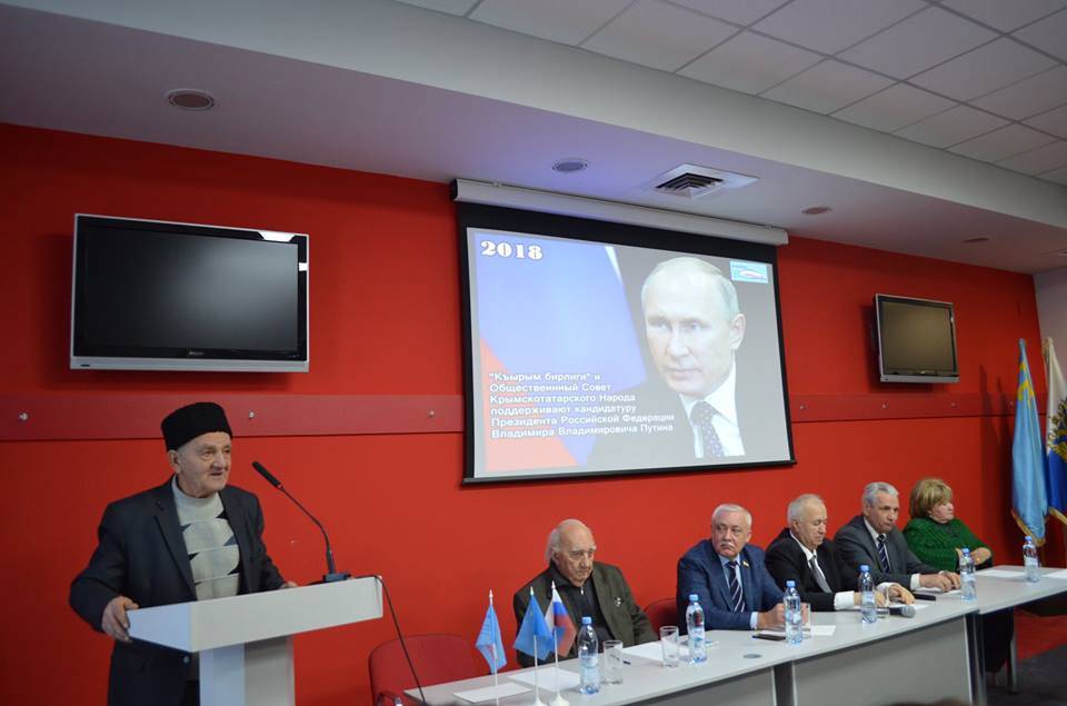 Крымские татары голосуют за Путина