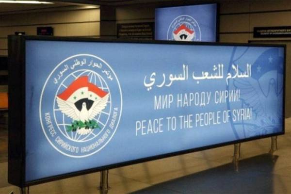 Конгресс нацдиалога Сирии: противники в поисках ответа на усилия России