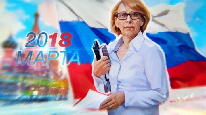 Гонка 2018: Что нужно знать о президентских выборах в РФ Гонка 2018: Что нужно знать о президентских выборах в РФ