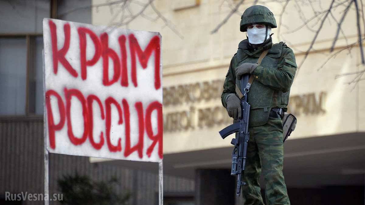 Население Крыма встало на борьбу с терроризмом