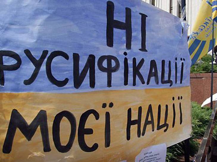 Украина значительно уступает России из-за украинского языка